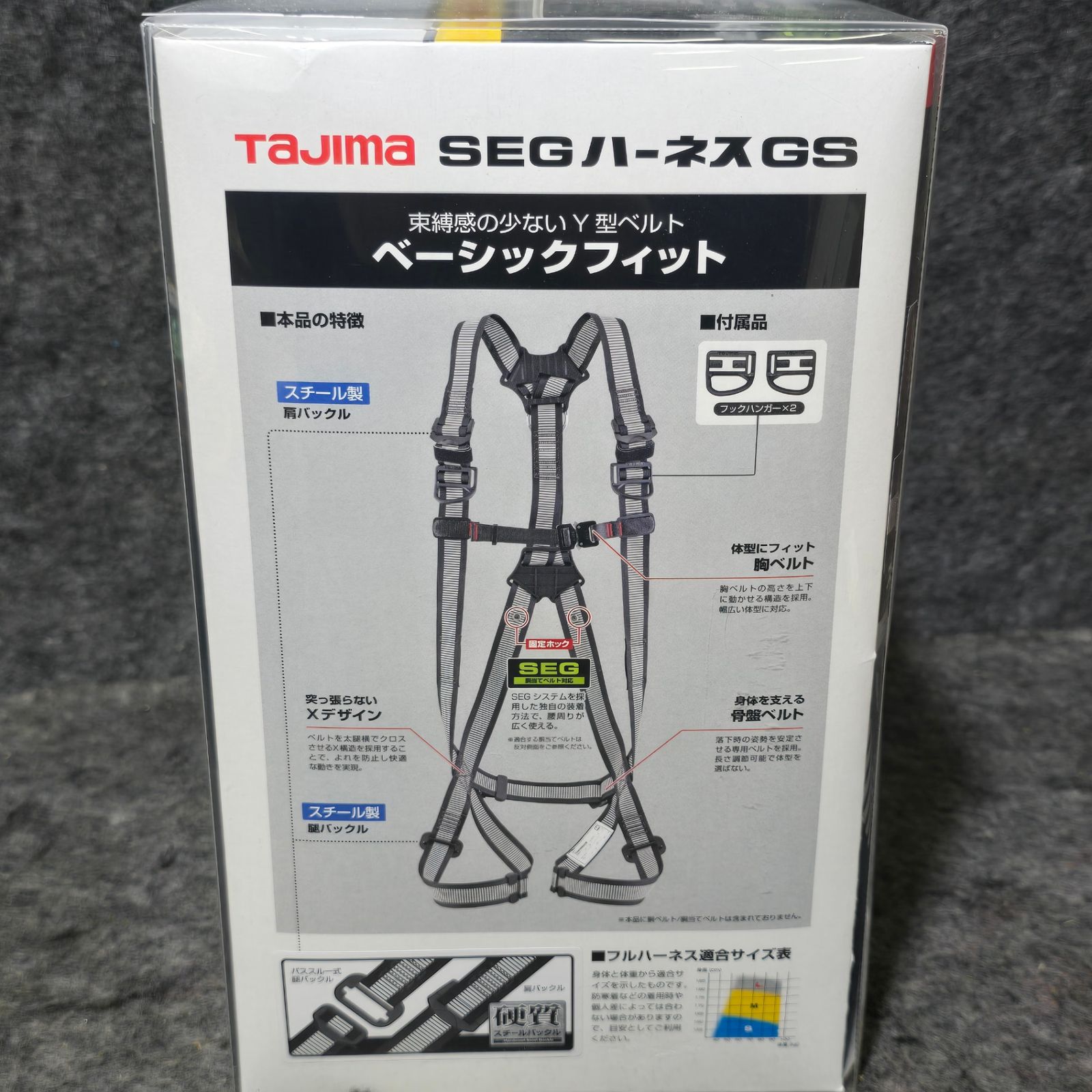 スチール製バックル