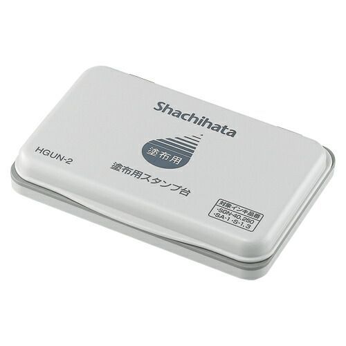 まとめ スタンプ台 シヤチハタ 塗布用スタンプ台 HGUN-2 規格 中型 ×