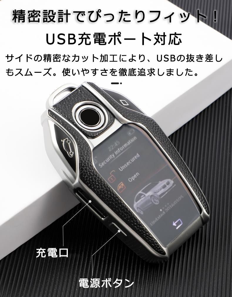 BMW ディスプレイキー キーケース BMW 5 6 7 8 シリーズ X3 X5