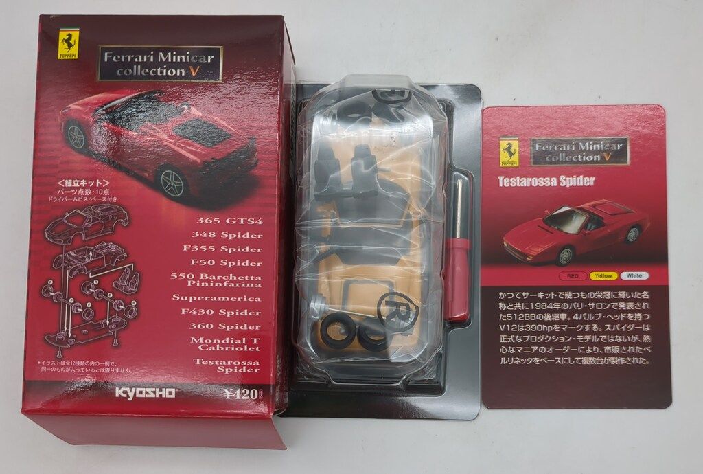 京商 1/64 フェラーリ ミニカーコレクション5 Testarossa Spider