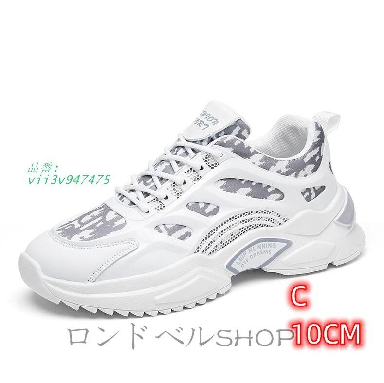 メンズ