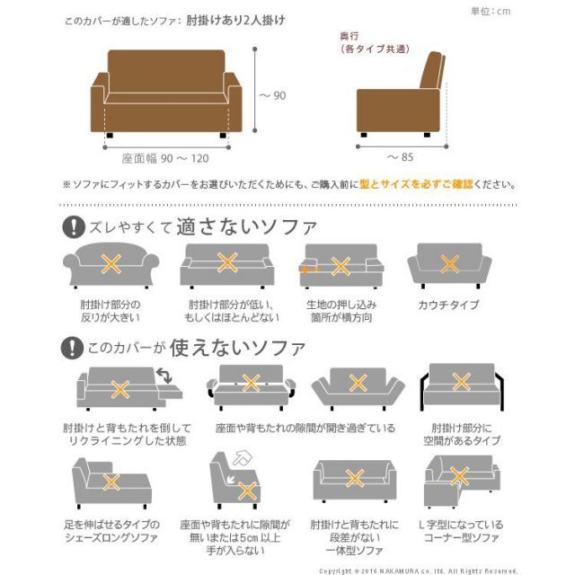 肘つき