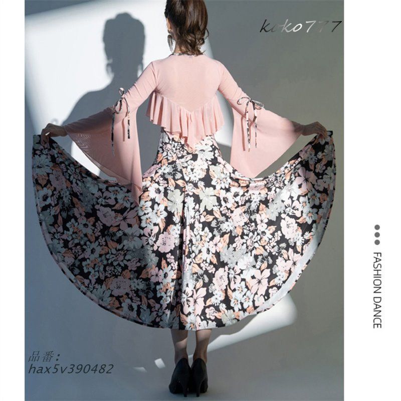 社交ダンス ナショナルダンス