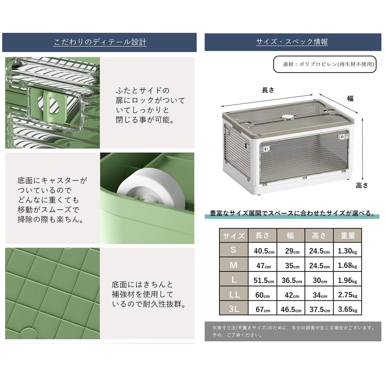 在庫セールタマトシ 収納ボックス 折りたたみ 蓋付き 積み重ね 全方向