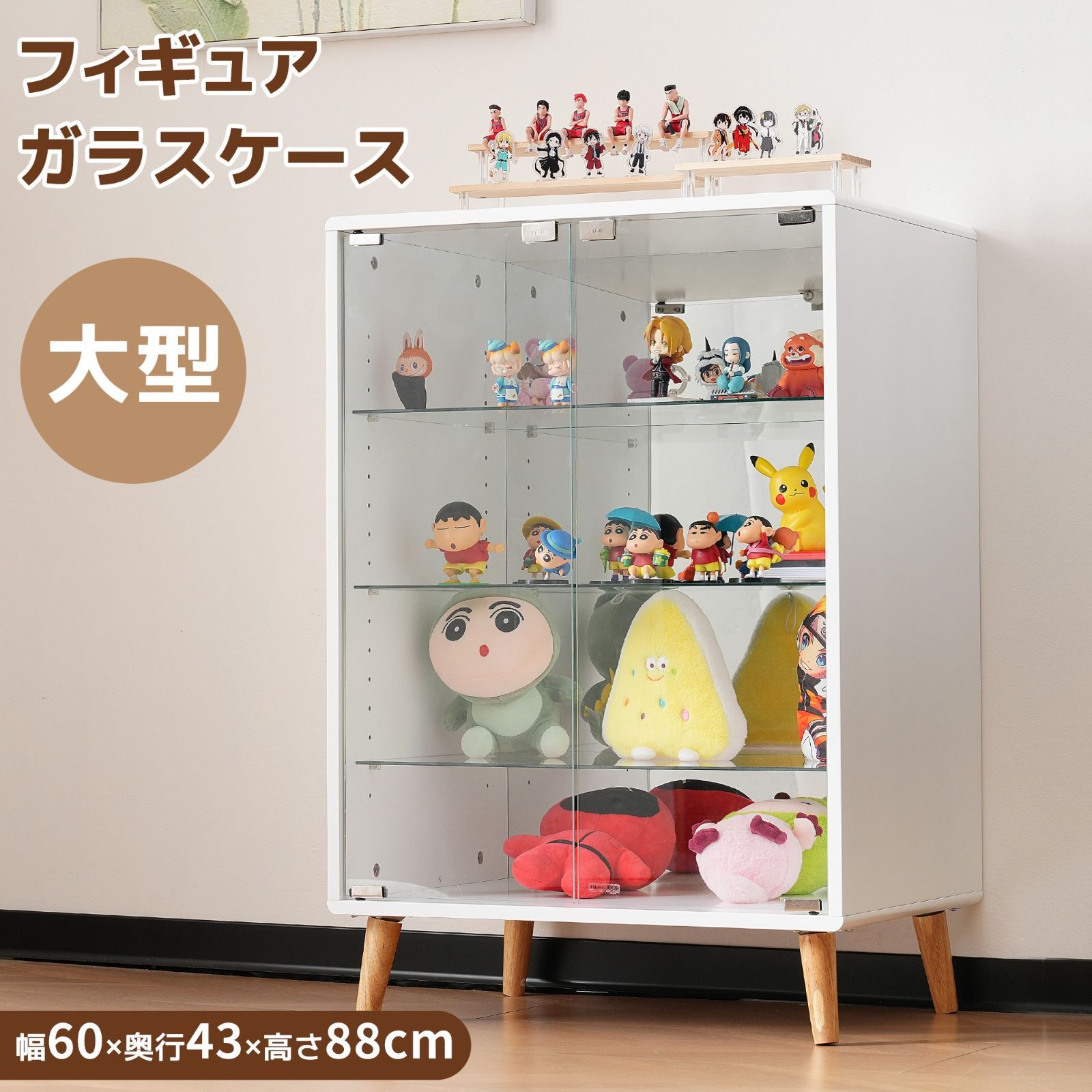 ワイドガラスシェルフ｜4段｜幅60×奥行43×高さ88cm｜ホワイト｜N515P196885W