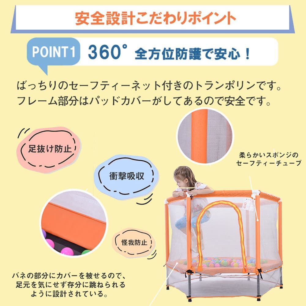 ブラウン 子供用安全ネット付きトランポリン｜スプリング式静音大型家庭用｜室内スポーツ遊具｜N509P257295C
