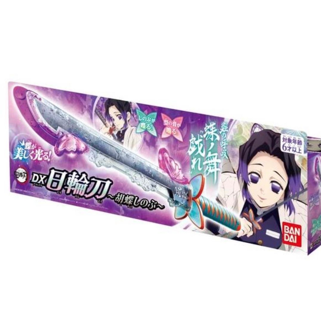 鬼滅の刃 DX日輪刀 胡蝶しのぶ - メルカリ