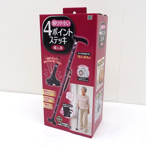 レボ ビースト 左ハンドル