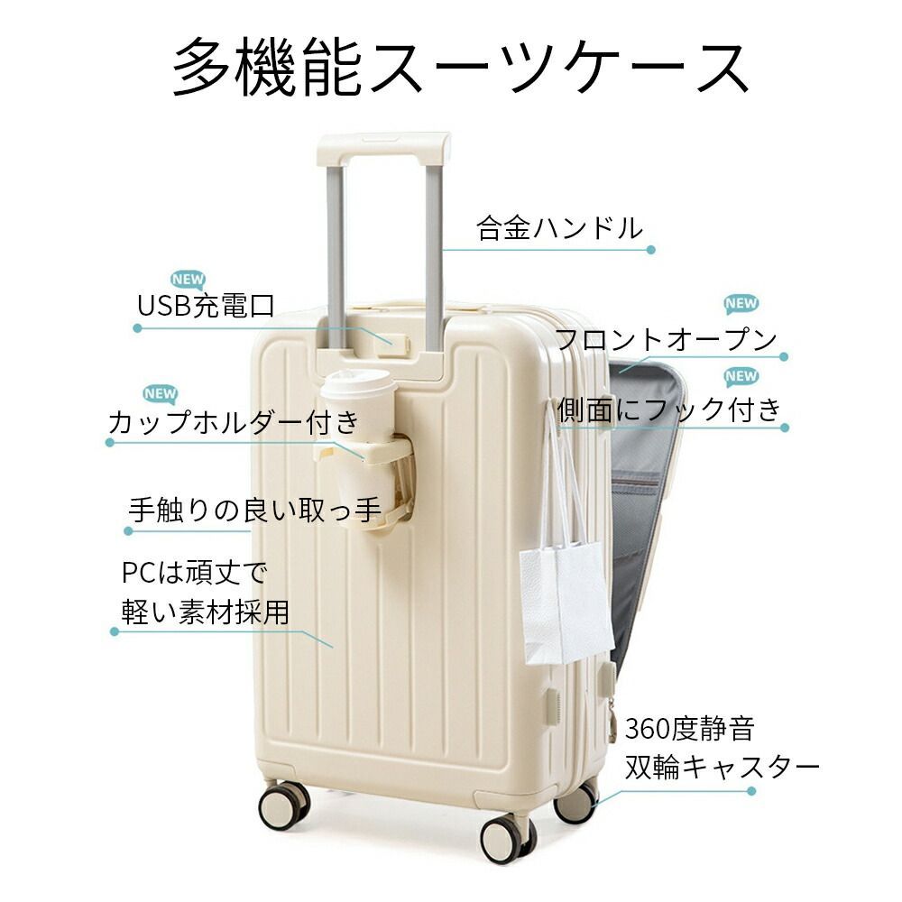 スーツケース フロントオープン Sサイズ 前開き Sサイズ