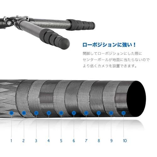 カーボン三脚