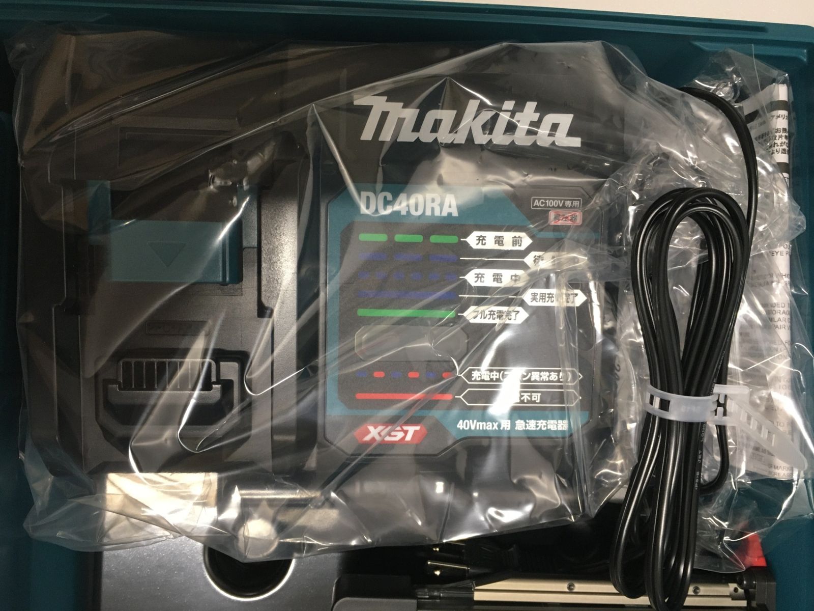 PT001GRDX セット品
