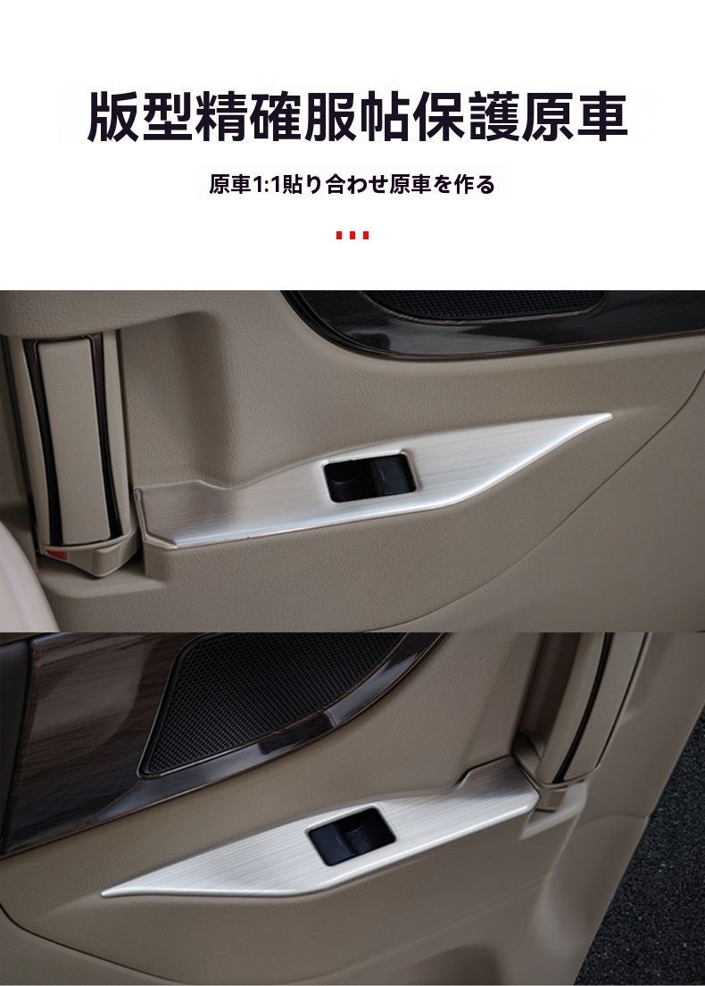 40系 中ドア