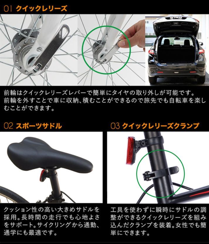 SHIMANO SIS EQUIPPED クロスバイク 700C(28インチ) レッド/赤 シマノ 自転車 6段変速 - クロスバイク