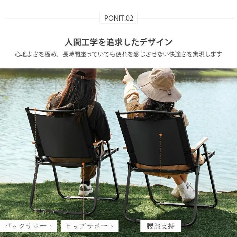 椅子 キャンプ椅子