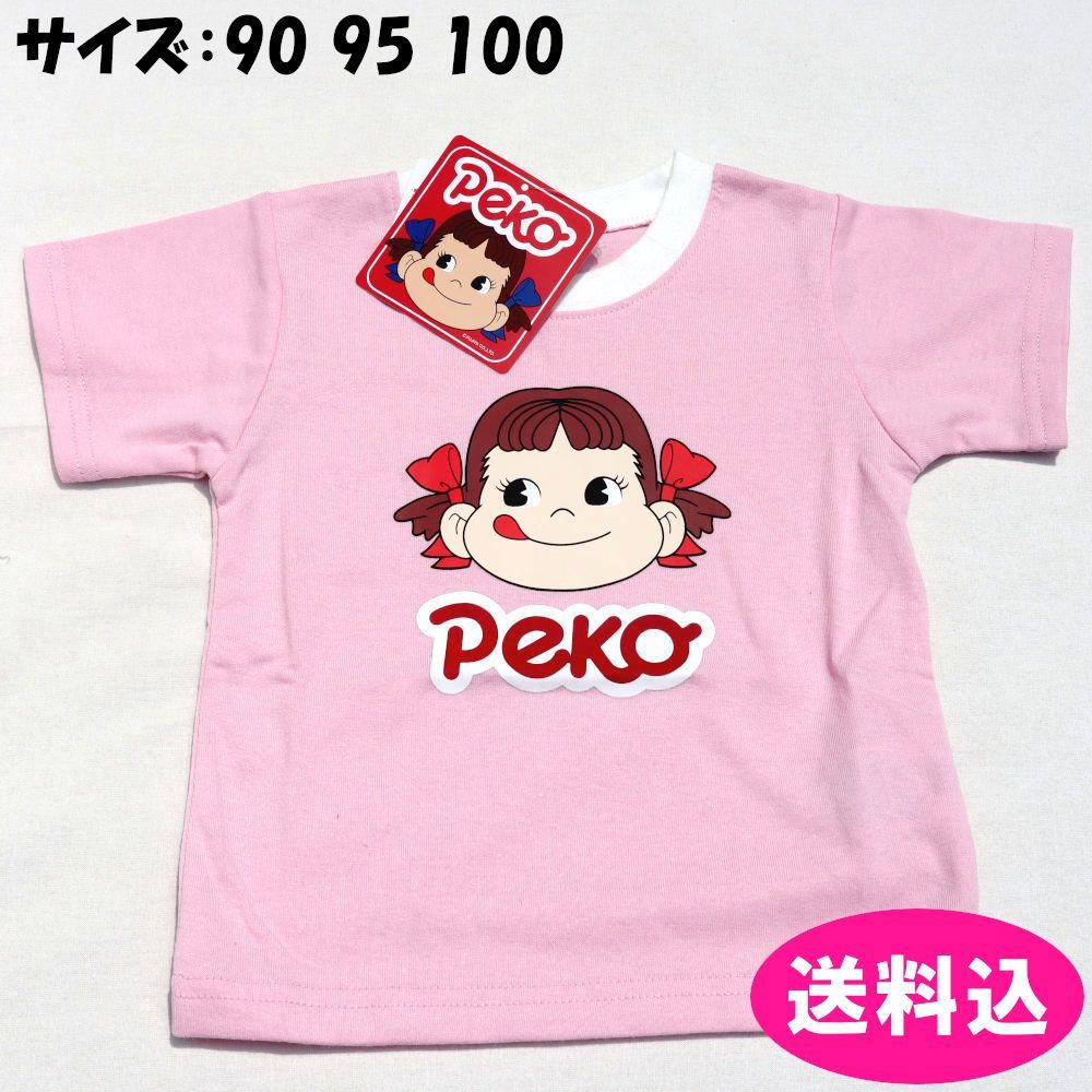 ペコちゃん Tシャツ ピンク サイズ：90,95,100 半袖Tシャツ