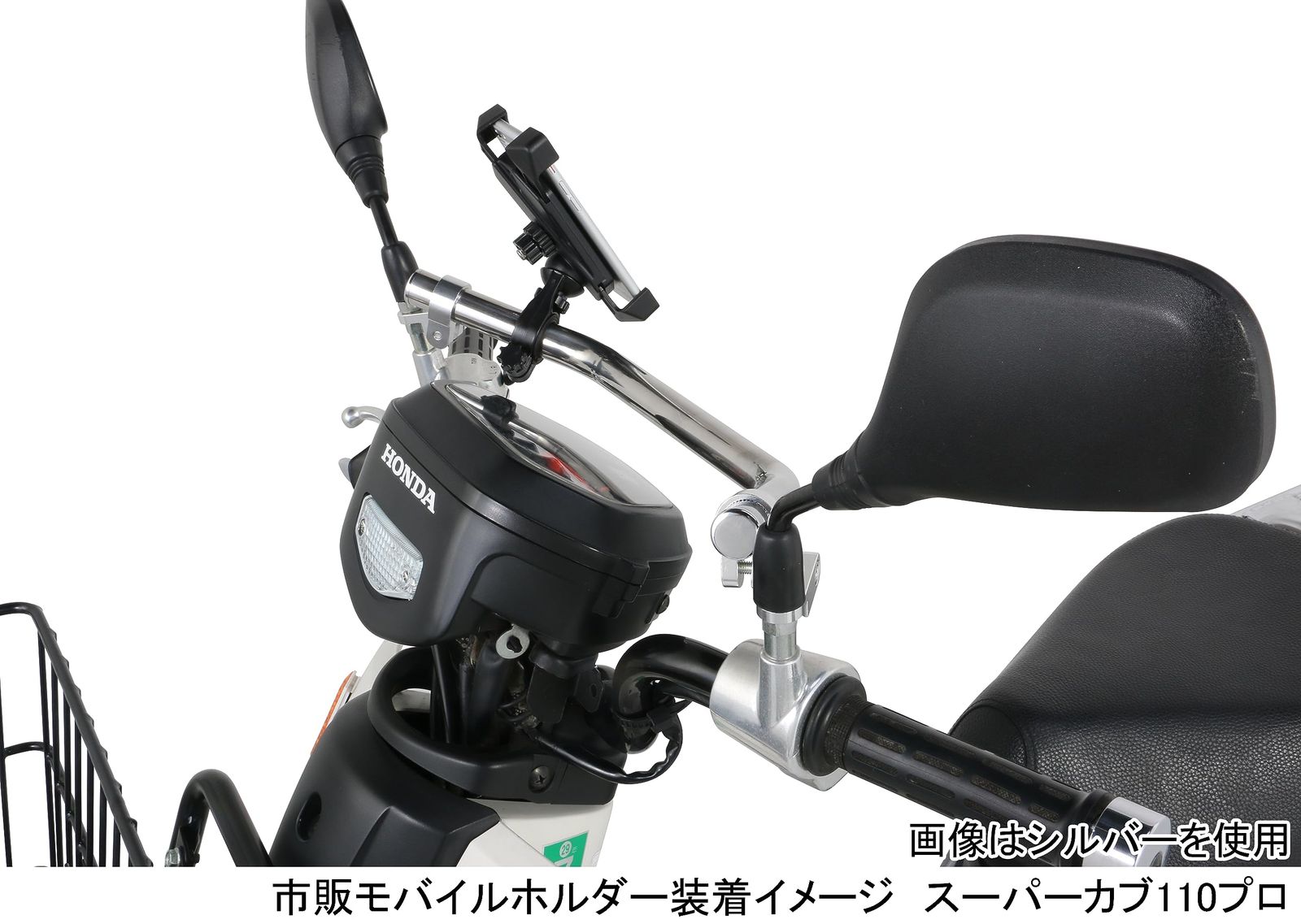 フロントファッションバー