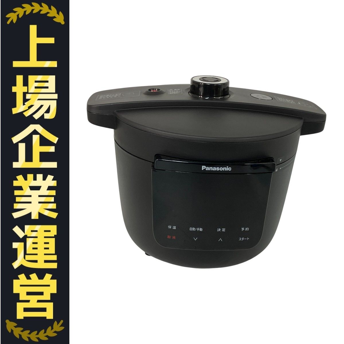 Panasonic NF-PC400-K 2023年製 電気圧力鍋 3.9L 調理家電 未