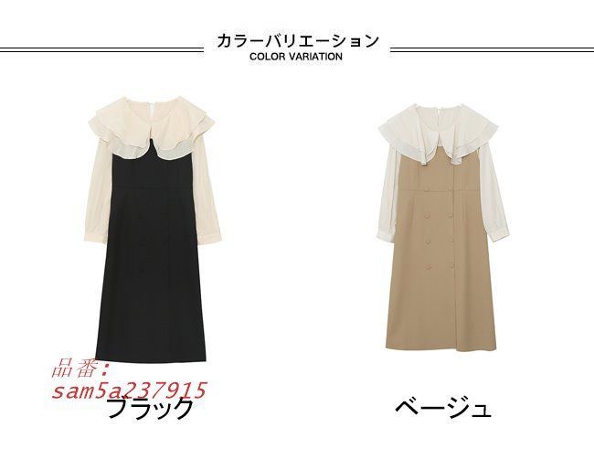 送料無料 ワンピース シャツワンピース マキシ丈 ロング丈 長袖 フリル襟 大きいサイズ 快適 フェイクレイヤード 飾りボタン バイAライン ソフト 着回し am5a237915