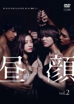 【中古】 平日午後3時の恋人たち (16巻セット) 【字幕】 [レンタル落ち] [DVD] 昼顔 平日午後3時の恋人たち」DVD 全6巻完結セット レンタル落ち