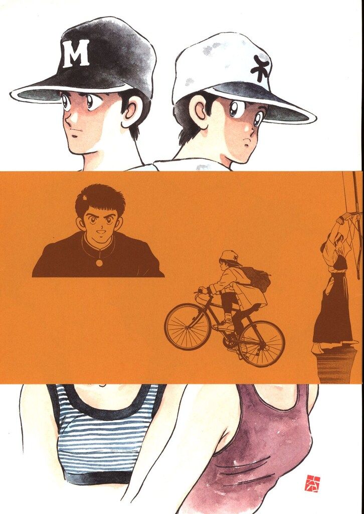 あだち充自選複製原画集『H2』小学館