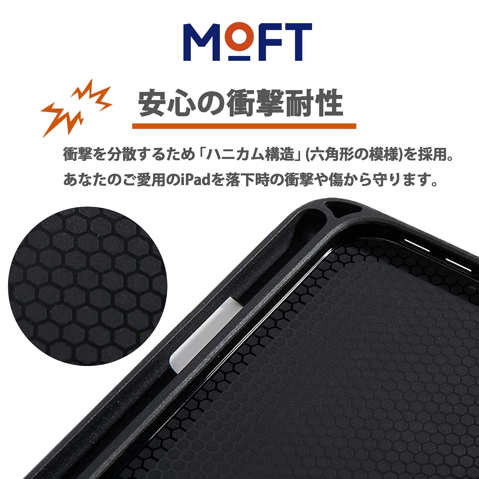 【在庫セール】MOFT iPad mini 6 Snapケース＆スタンドセット