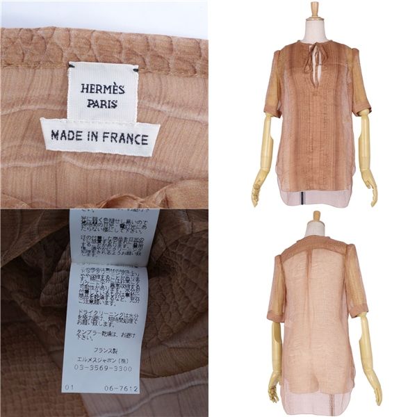 美品 エルメス HERMES シャツ ブラウス ゴルチエ期 ショートスリーブ 半袖 シルクシフォン パイソンプリント トップス レディース 34(S相当) ブラウン 美品 エルメス HERMES シャツ ブラウス ゴルチエ期 ショートスリーブ