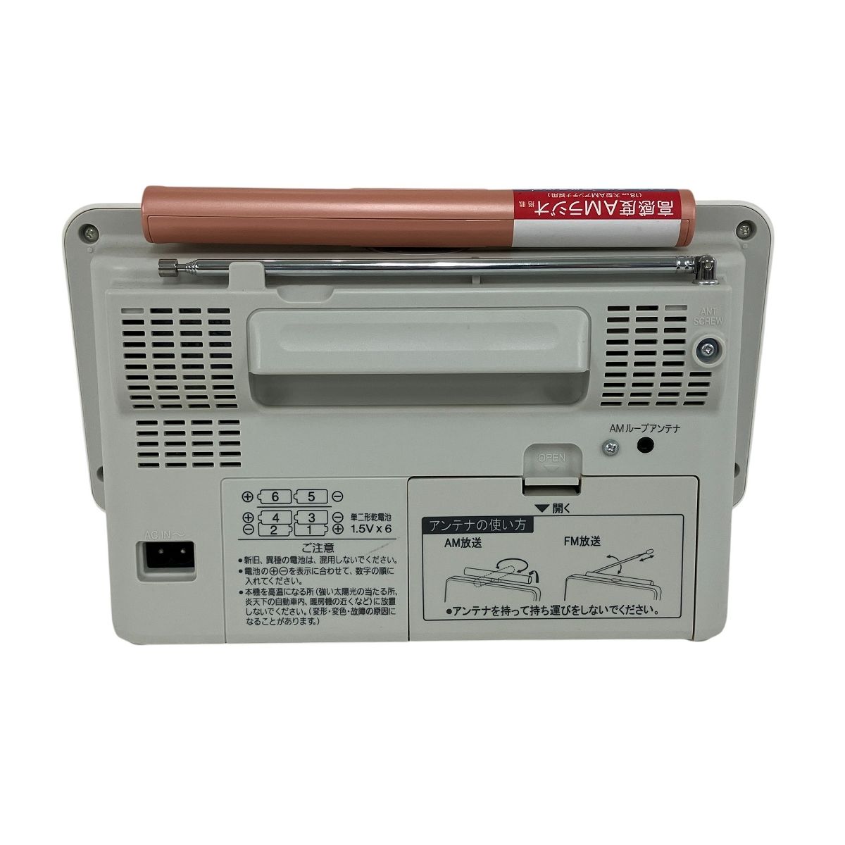 Panasonic RF-DR100 ラジオレコーダー パナソニック ラジオ 家電