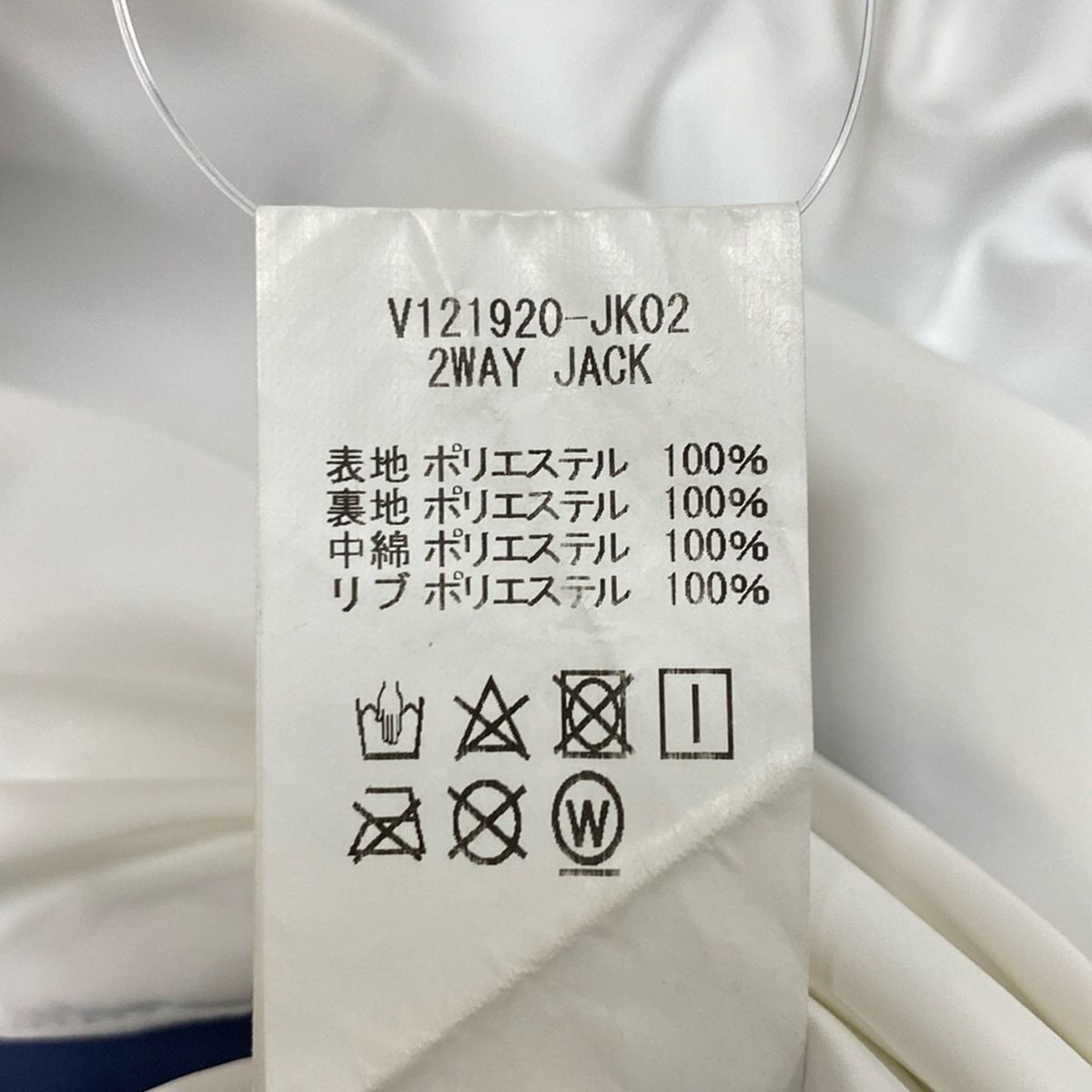 V12(ヴィトゥエルヴ) ブルゾン サイズXL メンズ - ネイビー×ブルー