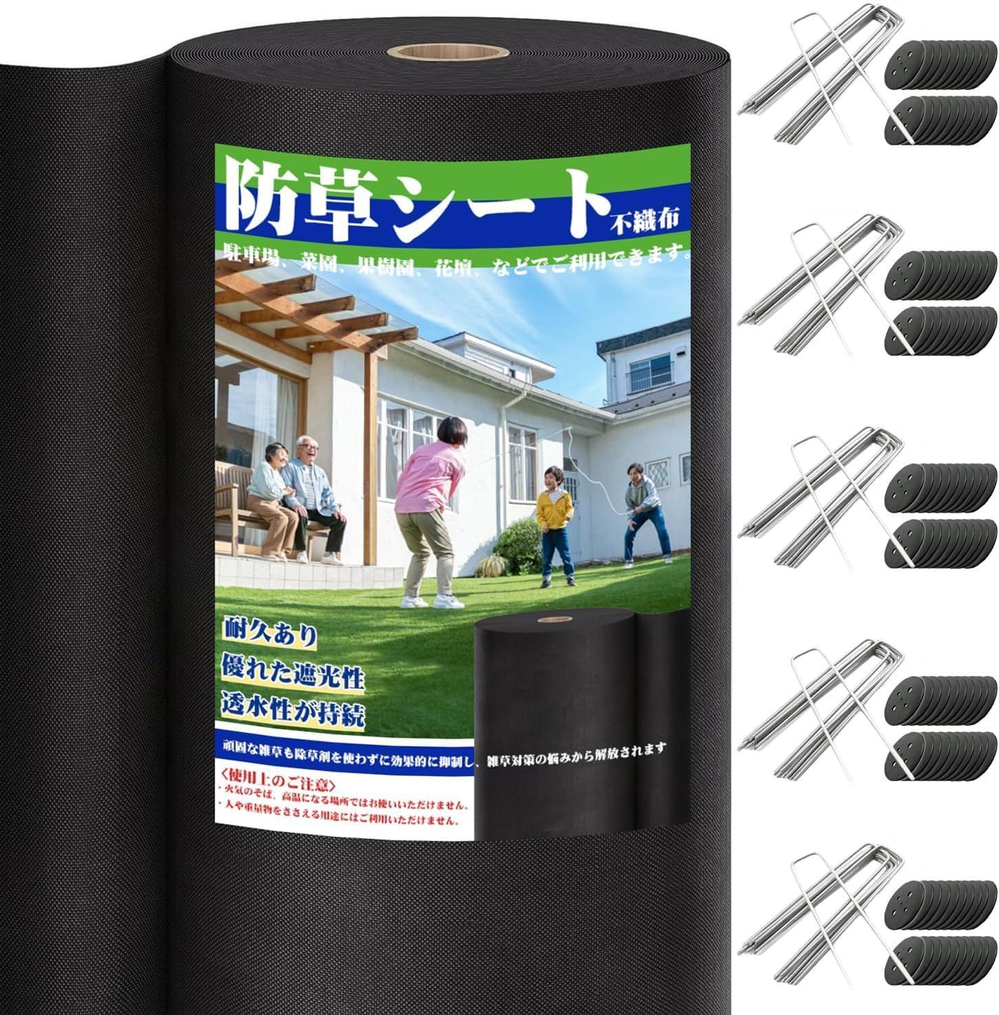 Size:1m x 50m 防草シート 1m×50m 除草シート 不織布 防草シート