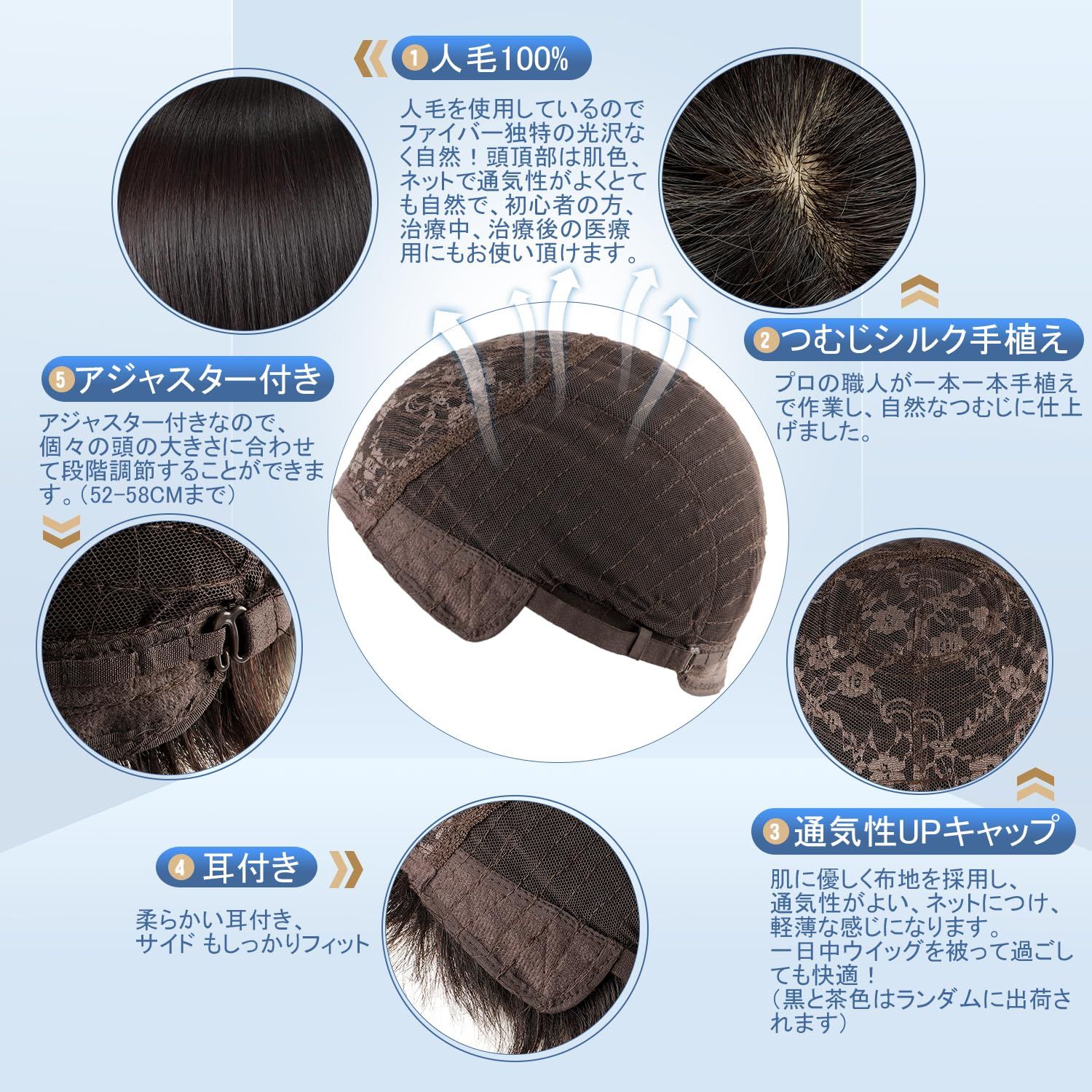 フルウィッグ 手植え…