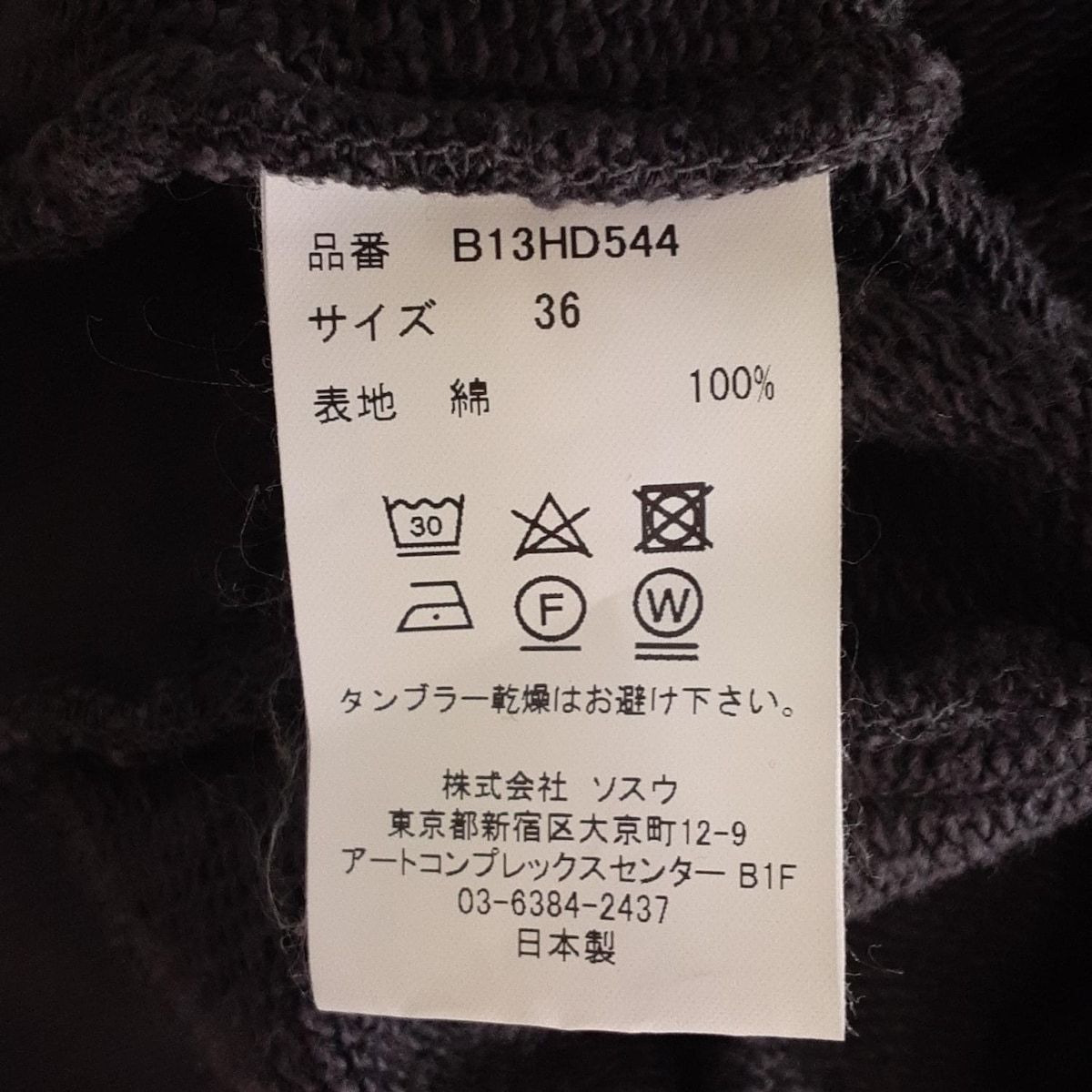 Maison MIHARA YASUHIRO メゾンミハラヤスヒロ パーカー サイズ36 S レディース - グレー 長袖 ダメージ加工 ショート丈 WWW_NOITHATQUANGTHANH_NET