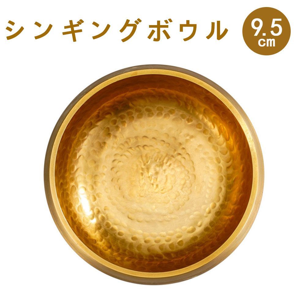 新品 チベット シンギングボウル 浄化 ヨガ シンキングボール密教ハンドメッド Amazon | シンギングボウル シンギングボール チベット 3点