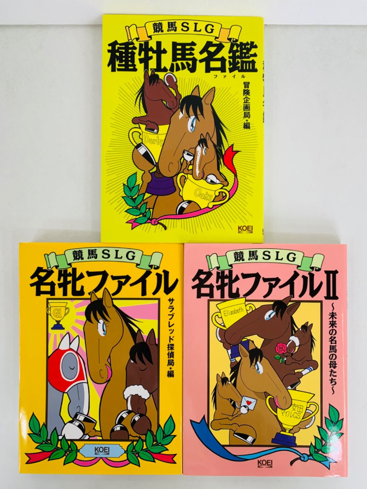 本・競馬【夢はターフを駆けめぐる 1-12巻＋競馬SLG3冊・全巻セット