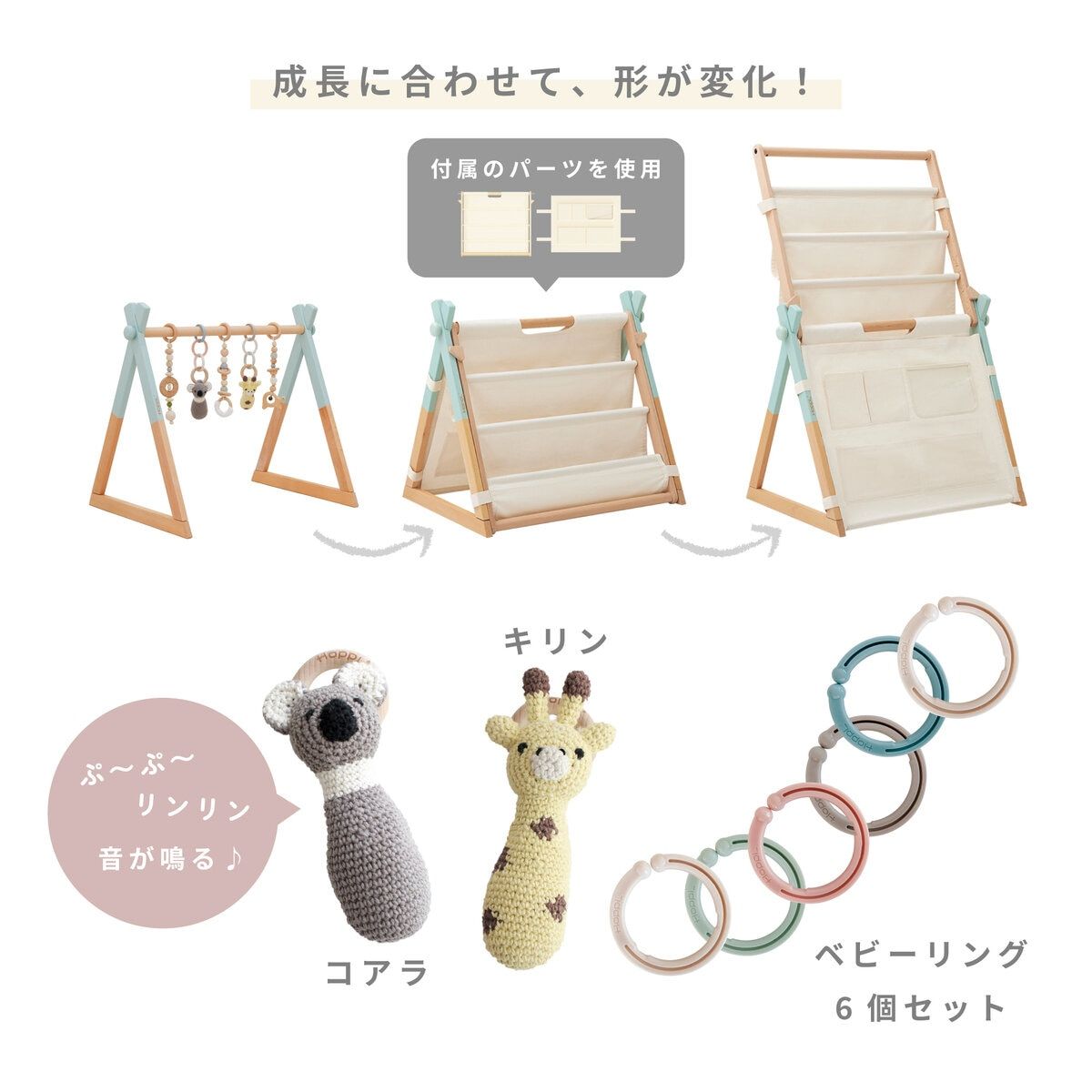 コストコ商品!HOPPL ベビージム＆Amimals