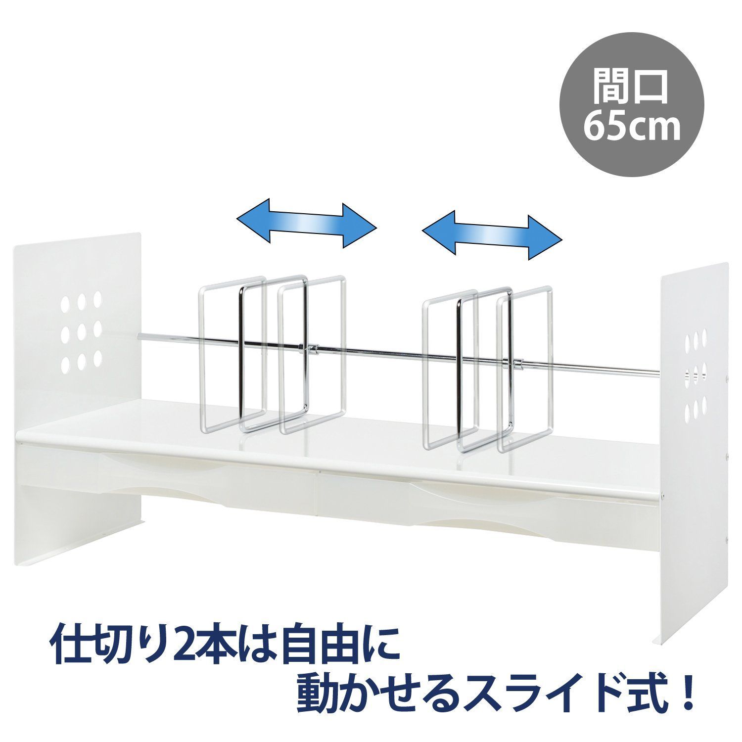 色: ホワイト】プラス 机上台 ブックスタンド H型 引き出し付 間口65cm