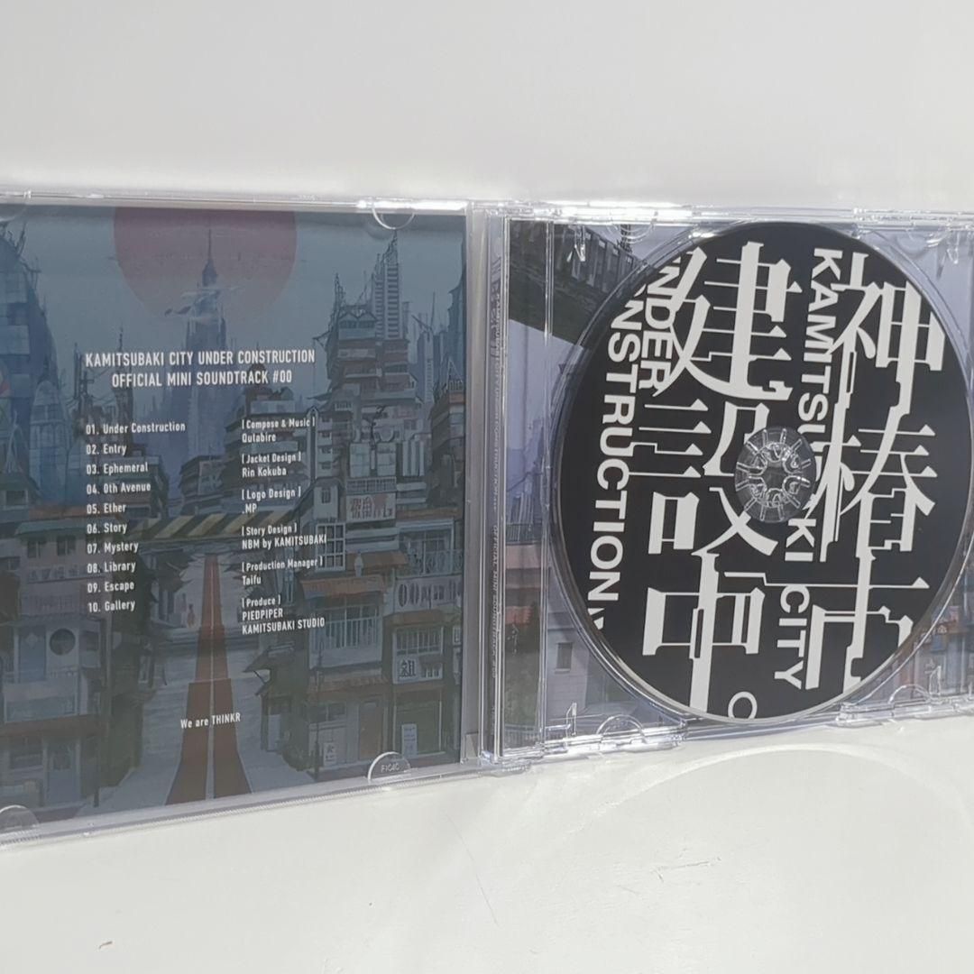 神椿市建設中 神椿スタジオ ミニ サウンドトラック CD #00 神椿市建設中 神椿スタジオ ミニ サウンドトラック CD #00