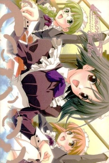 ux140 カード メモリーズオフ アフターレイン after rain