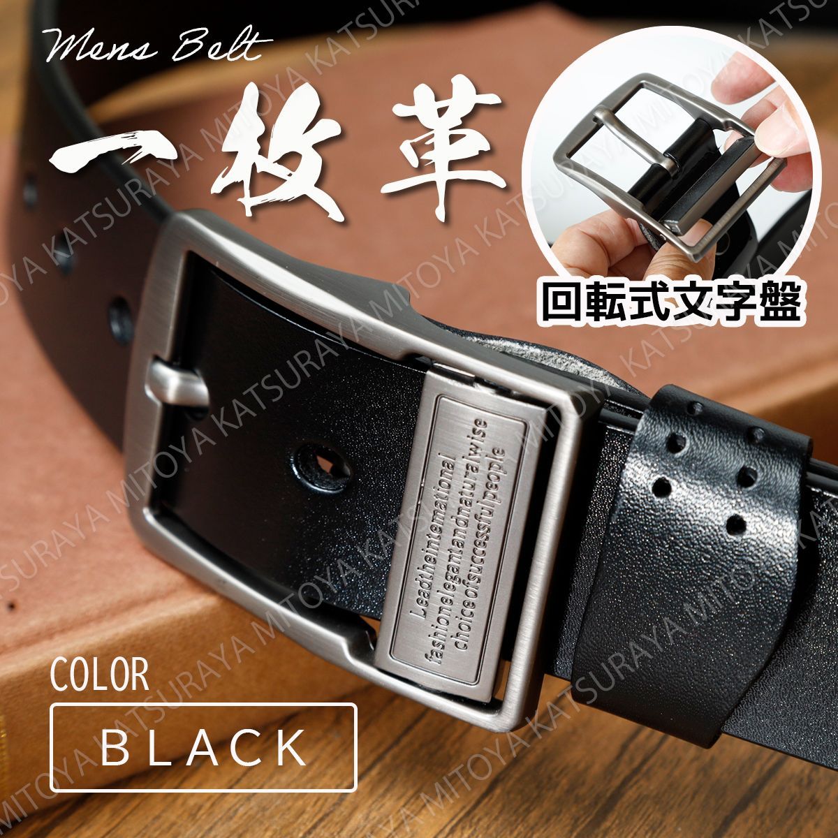 黒レザー ベルト（マニエラ 黒 レザー ベルト 80 レディース