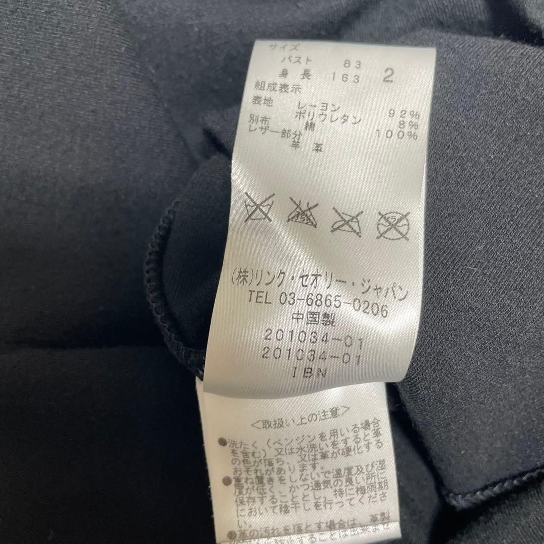 ワンピース サイズ2