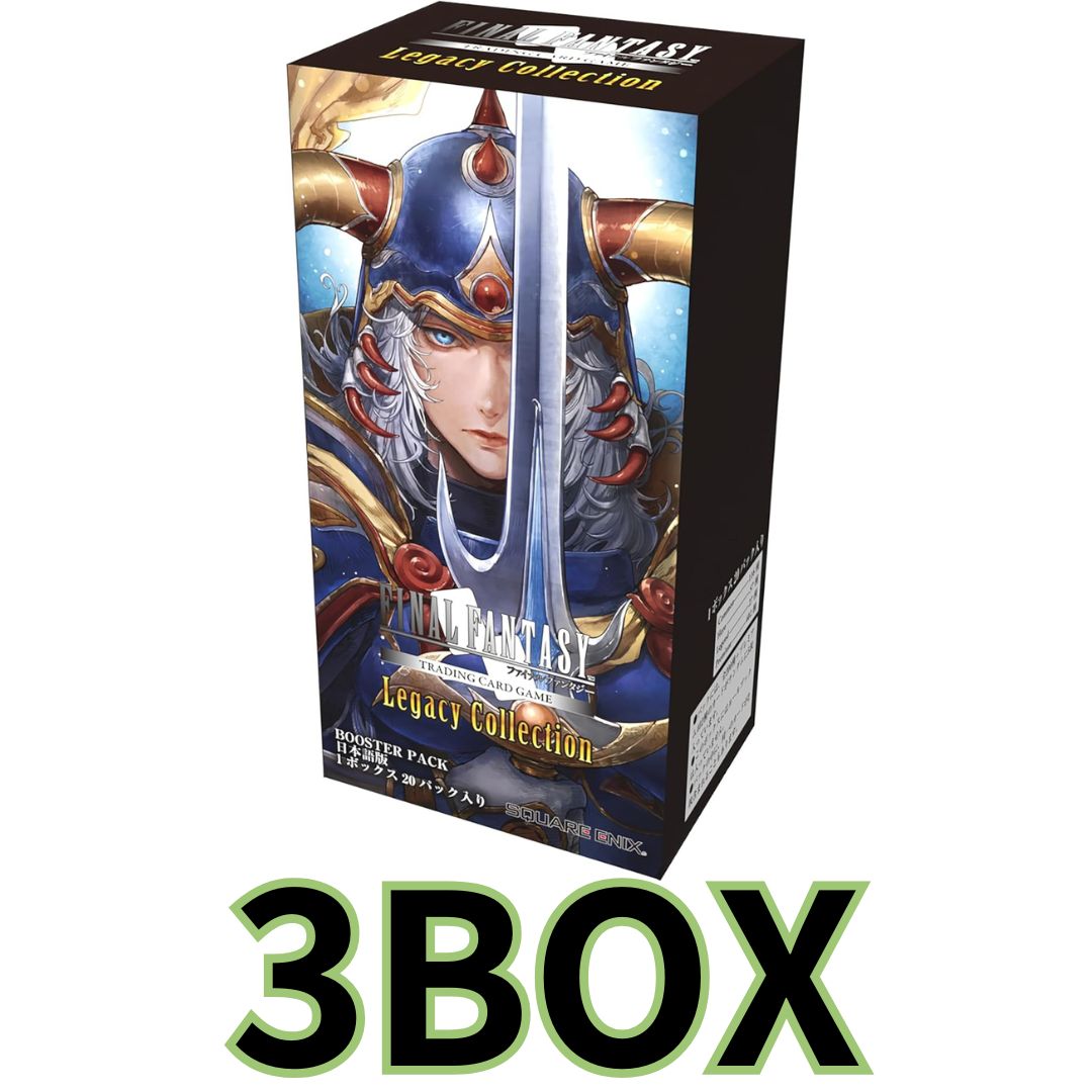 FFTCG ユウナ サインカード レガシーコレクション SP スペシャル