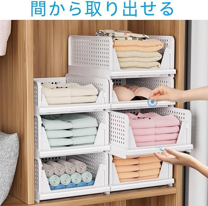 クローゼット用 衣装ケース 5個セット クローゼット用 衣装ケース 5個セット