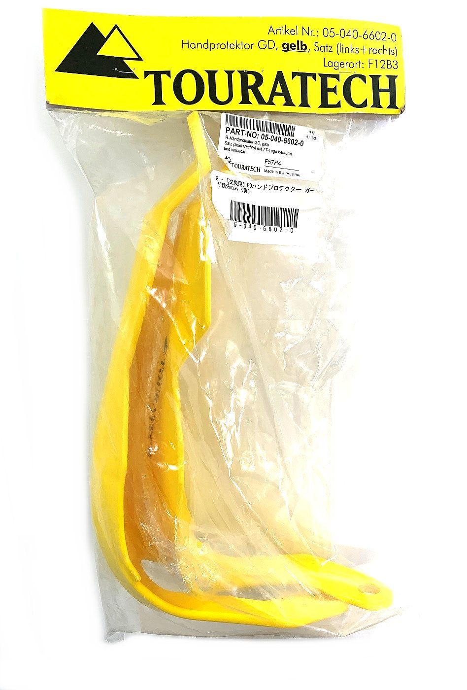 TOURATECH / ツアラテック Touratech hand protectors GD for