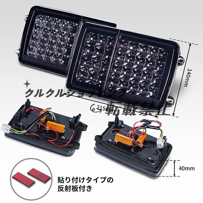 ☆エブリイ フルファイバーLEDテールランプ 純正交換式 ハイフラ防止抵抗付き☆ ベストセラー自動車・オートバイ - ☆エブリイ フルファイバー