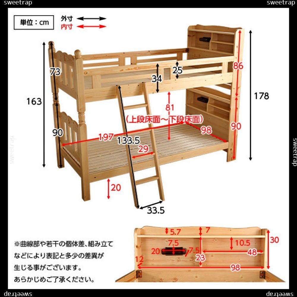 耐震仕様のすのこ2段ベッド【Awase-アウェース-】（ベッド すのこ 2段