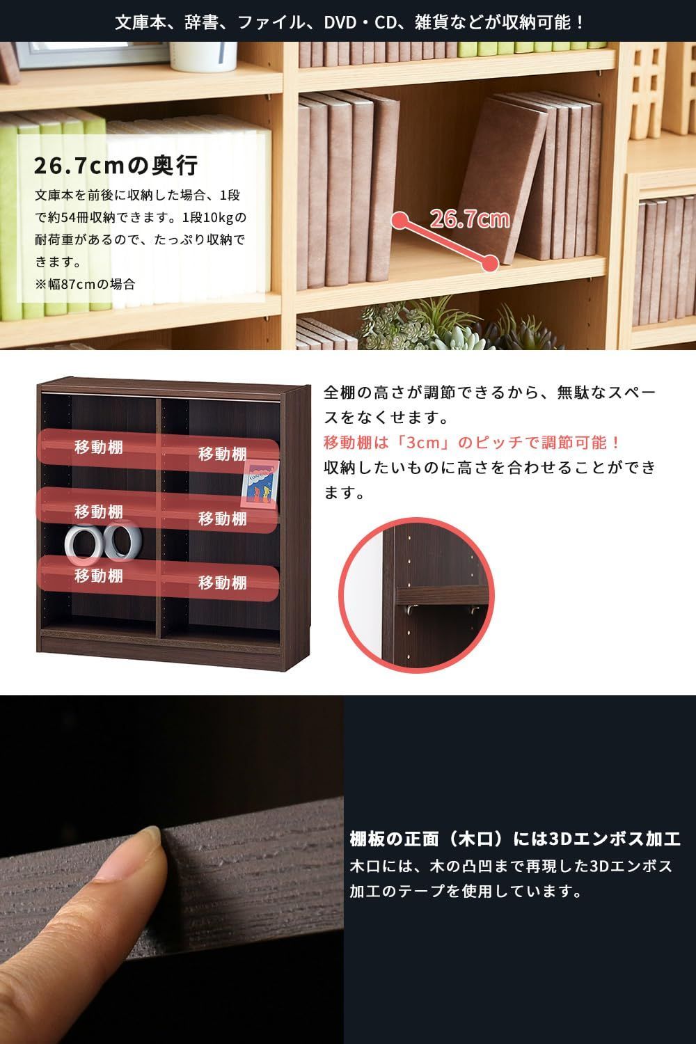 シェルフ 自由なフリーラック