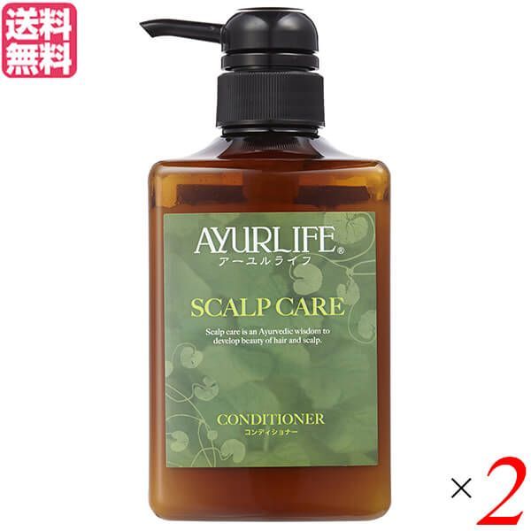 コンディショナー トリートメント リンス 生活の木 スカルプケア コンディショナー 500ml ２個セット 送料無料