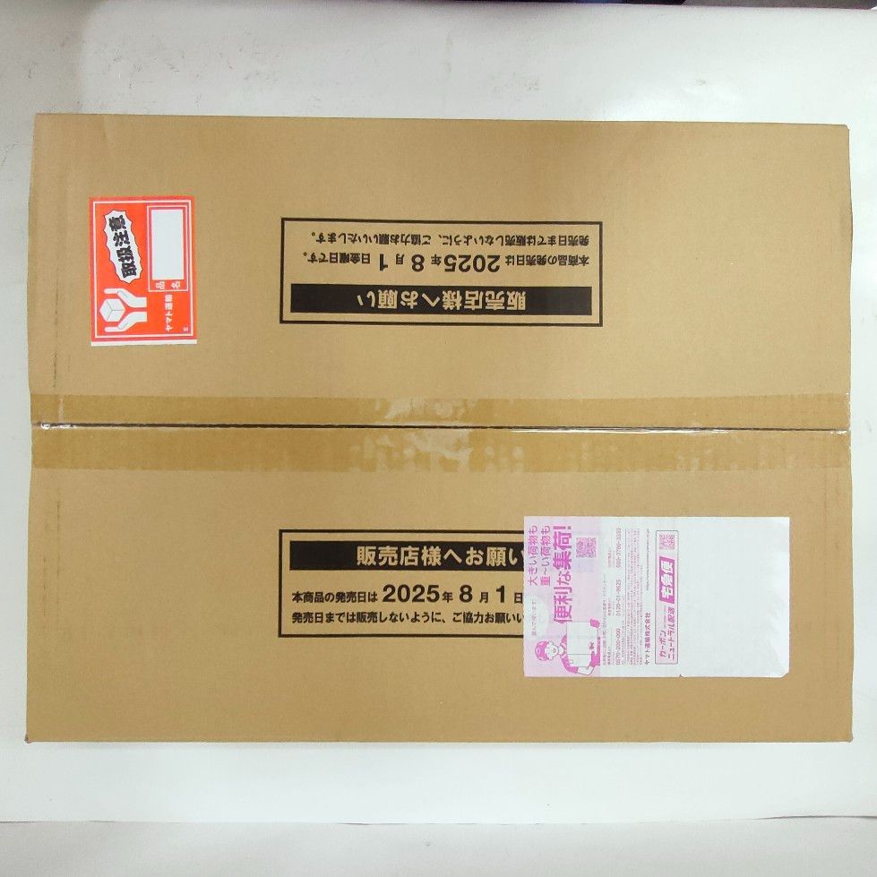 プレミアムトレーナーボックス　カートン 4521329374635.jpg