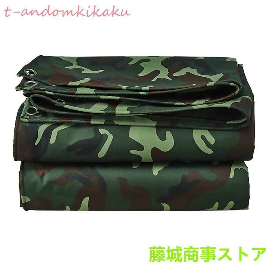 軽トラック 荷台シート トラック 荷台用シート トラックシート レインクロス アンチエイジングPVCプラントカバー 屋外 庭 テラス 耐久性 防水 防風 防塵 防