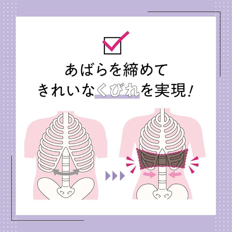  BEAXIS ビーアクシス 今村式 あばラップベルト あばら締め 骨盤ベルト 補整下着 1 ベルト キッズファッション小物