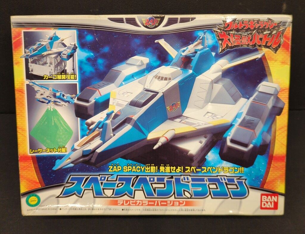 バンダイ ウルトラギャラクシー|大怪獣バトル ウルトラギャラクシー大怪獣バトル スペースペンドラゴン テレビ Ver